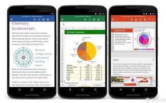 三分移動天下 Windows平臺上ARM架構的應用軟件挑戰